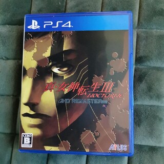 プレイステーション4(PlayStation4)の真・女神転生III ノクターン HDリマスター PS4(家庭用ゲームソフト)