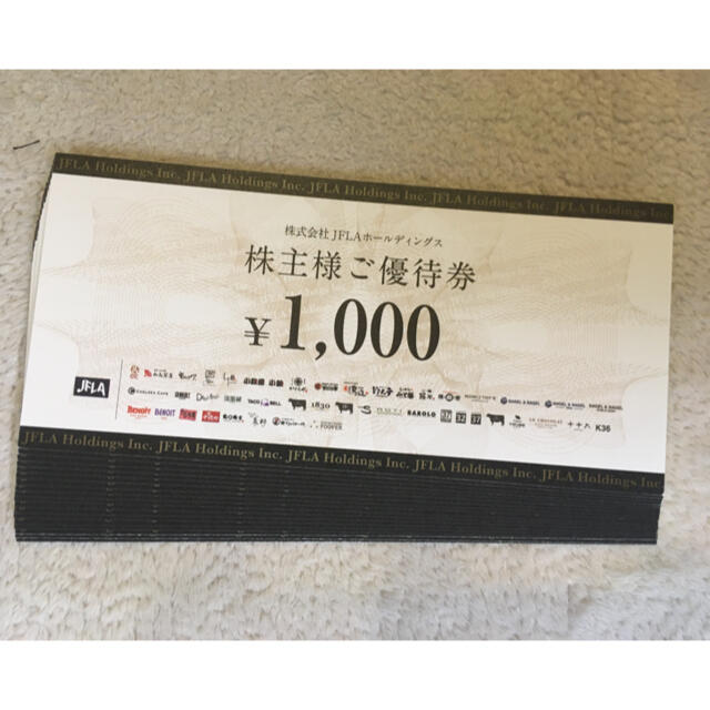 JFLAホールディングス株主優待券18000円分 21.9末迄の通販 by 優待屋｜ラクマ