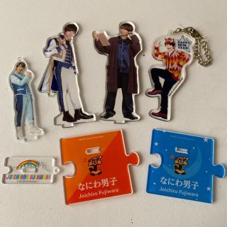 藤原丈一郎 アクスタ まとめ売り