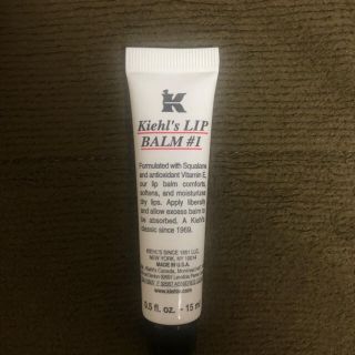 キールズ(Kiehl's)のKIEHL’S SINCE1851キールズ リップバーム No.1 オリジナル(リップケア/リップクリーム)