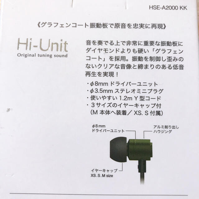 イヤフォン　イヤホン スマホ/家電/カメラのオーディオ機器(ヘッドフォン/イヤフォン)の商品写真