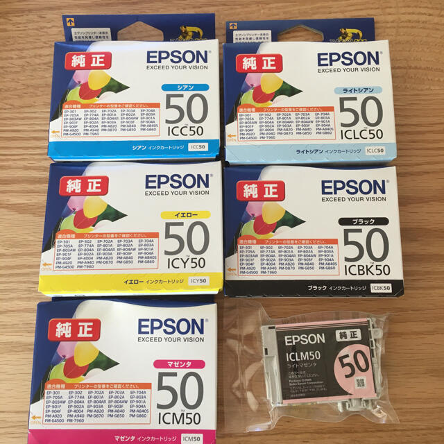 EPSON エプソン 純正 インク 50 新品未使用　6色　バラ売り可能