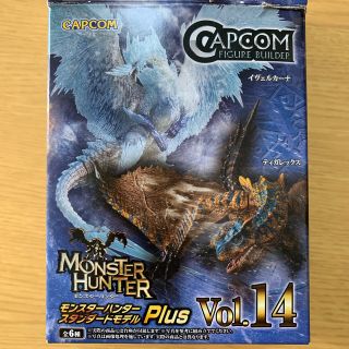 カプコン(CAPCOM)のモンハン　ティガレックス(ゲームキャラクター)