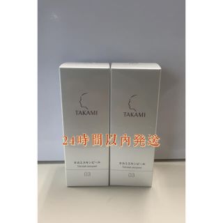 タカミ(TAKAMI)のタカミスキンピール30ml(美容液)