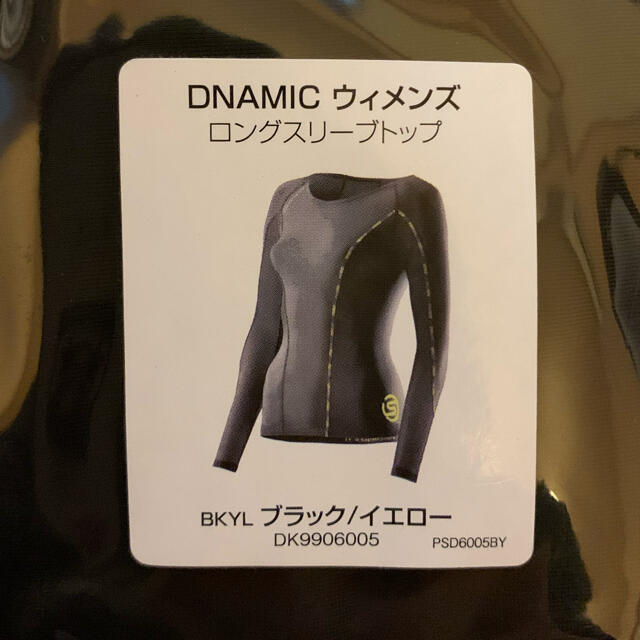 SKINS(スキンズ)のSKINS レディース DNAMIC 長袖 DK9906005 XS スキンズ スポーツ/アウトドアのトレーニング/エクササイズ(トレーニング用品)の商品写真