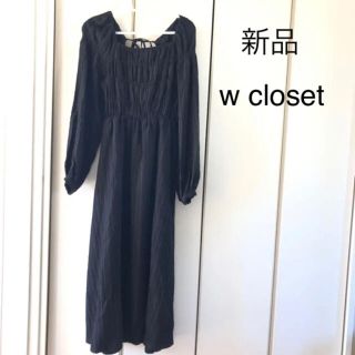 ダブルクローゼット(w closet)の新品☆ダブルクローゼット　ロングワンピース(ロングワンピース/マキシワンピース)