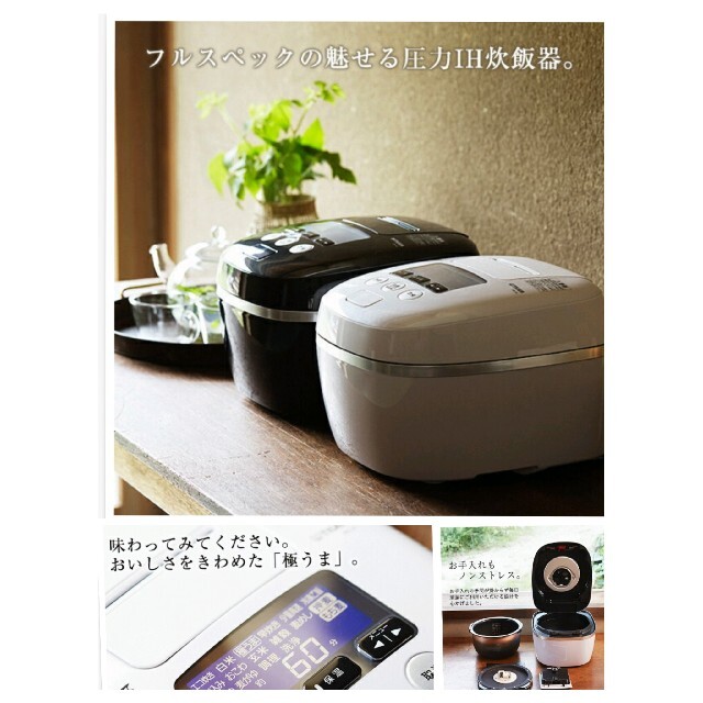 ☆新品未開封☆タイガー 圧力IH 炊飯器 JPC-G100 5.5合