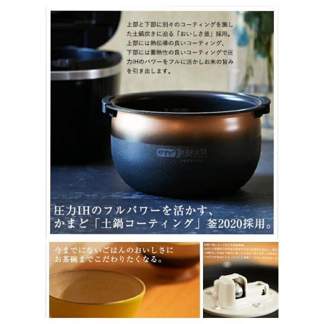 ☆新品未開封☆タイガー 圧力IH 炊飯器 JPC-G100 5.5合