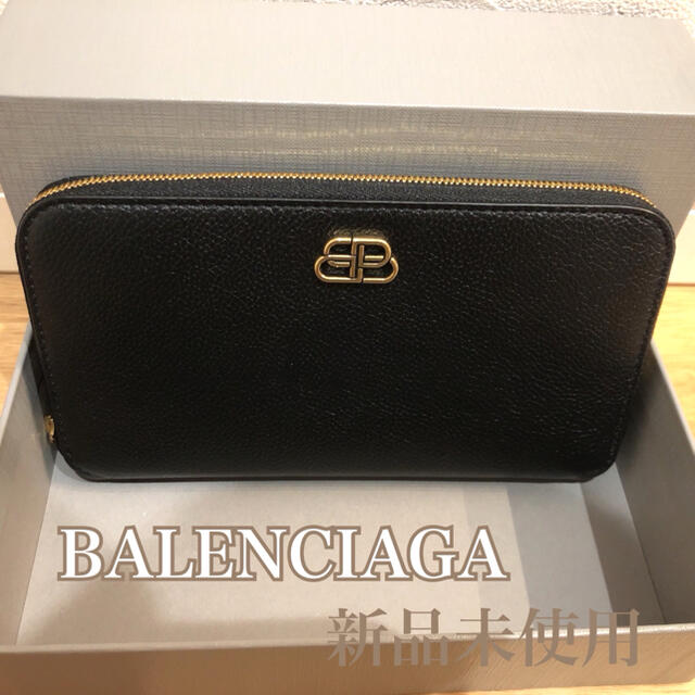 Balenciaga(バレンシアガ)の新品未使用★バレンシアガ　BALENCIAGA 長財布 ブラック レディースのファッション小物(財布)の商品写真