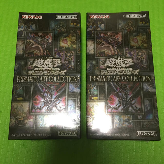 遊戯王　プリズマティックアートコレクション　新品未開封2BOX