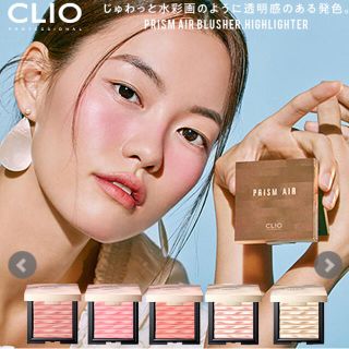 クリオ  CLIO プリズムエアブラッシャー 新品未使用 チーク(チーク)