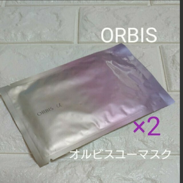 ORBIS(オルビス)のORBIS オルビスユーマスク 2P コスメ/美容のスキンケア/基礎化粧品(パック/フェイスマスク)の商品写真