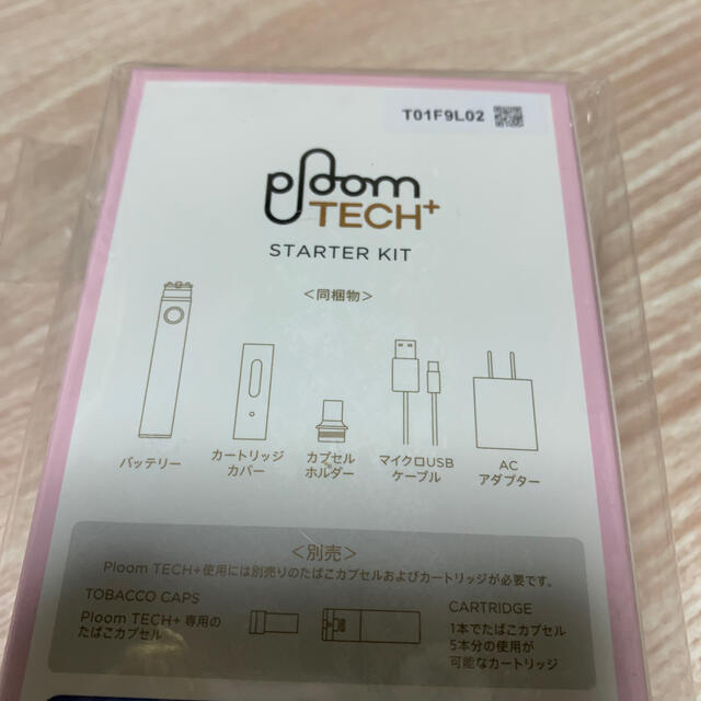 PloomTECH(プルームテック)のプルーム・テックプラス　　ロゼピンク インテリア/住まい/日用品の日用品/生活雑貨/旅行(日用品/生活雑貨)の商品写真