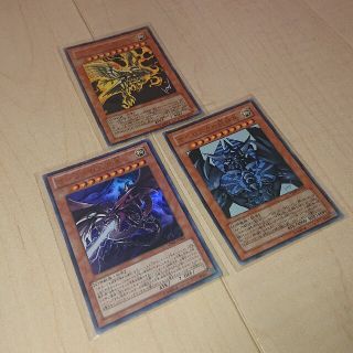 ユウギオウ(遊戯王)の遊戯王 三幻神 ラーの翼神竜 オシリスの天空竜 オベリスクの巨神兵 Vジャンプ(カード)