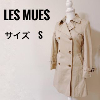 アオキ(AOKI)の【LES MUSE 美品】トレンチコート sサイズ ベージュ 花柄ライナー付き(トレンチコート)