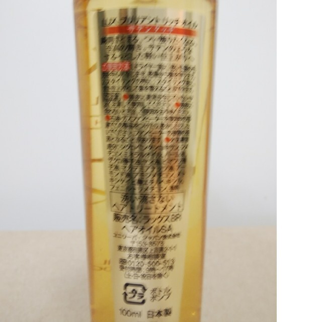 LUX(ラックス)の【送料込み】ラックスブリリアントリッチオイル　サテンタッチ　100ml コスメ/美容のヘアケア/スタイリング(ヘアケア)の商品写真