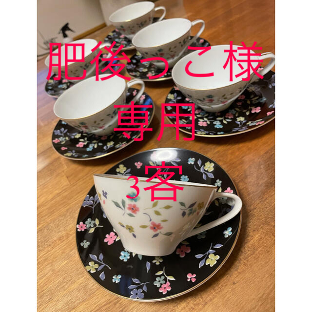 【希少】Noritake ノリタケ カップ&ソーサー 3客 レトロ 花柄