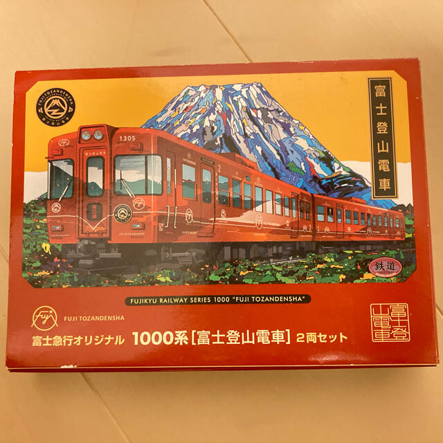 富士登山電車1000系 2両セット 鉄コレ