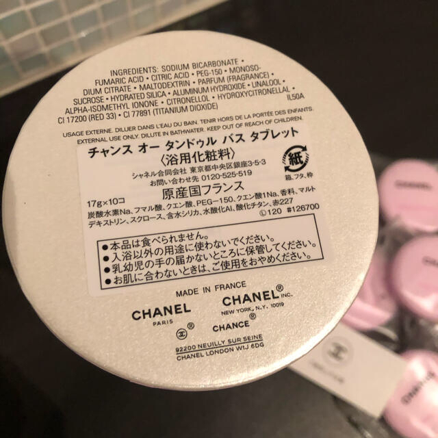 CHANEL(シャネル)のCHANEL バスタブレット💓入浴剤　限定品 コスメ/美容のボディケア(入浴剤/バスソルト)の商品写真