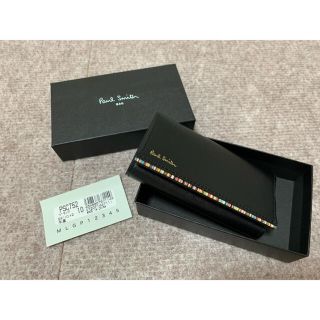 ポールスミス(Paul Smith)のPaul Smith キーケース(キーケース)