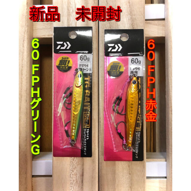 DAIWA(ダイワ)のダイワ  TGベイト60g スポーツ/アウトドアのフィッシング(ルアー用品)の商品写真