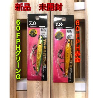 ダイワ(DAIWA)のダイワ  TGベイト60g(ルアー用品)