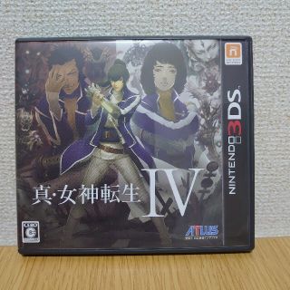 ニンテンドー3DS(ニンテンドー3DS)の真・女神転生IV 3DS(携帯用ゲームソフト)