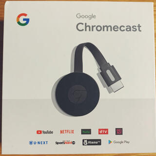 グーグル(Google)の【Google グーグル】Chromecast クロームキャスト(映像用ケーブル)