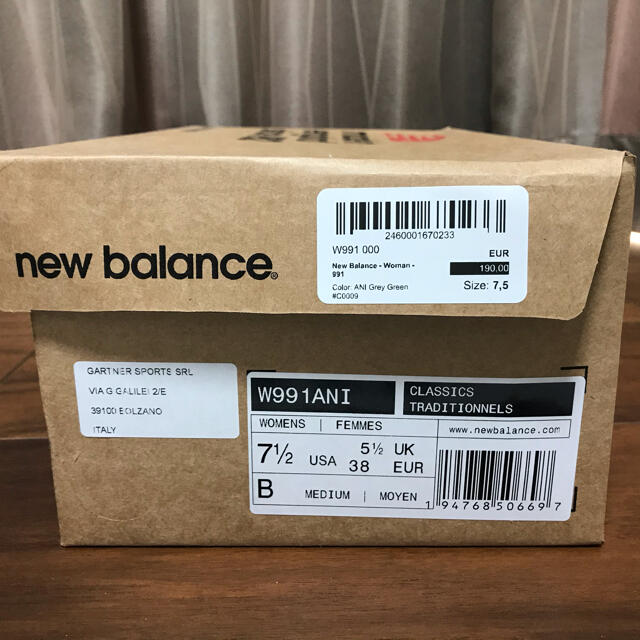 New Balance W991 ANI 24.5cm