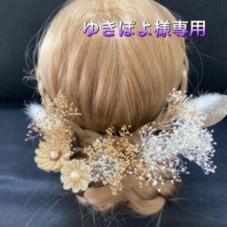 ゆきぽよ様専用　4月2日使用(ヘアピン)