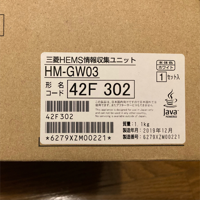 三菱電機(ミツビシデンキ)の新品未使用　三菱HEMS情報収集ユニットHM-GW03 インテリア/住まい/日用品のインテリア/住まい/日用品 その他(その他)の商品写真