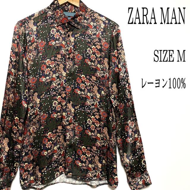 ZARA MAN ボタニカル柄 黒ベース L/Sシャツ レーヨン L トルコ製