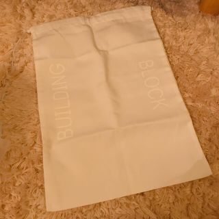 アーペーセー(A.P.C)のbuilding block ビルディング　ブロック　保存袋(ショップ袋)