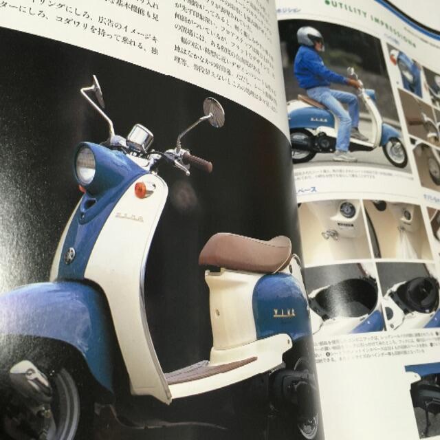 Vespa! Vivace(ベスパ・ビバーチェ)12 さらば青春の光 自動車/バイクのバイク(その他)の商品写真