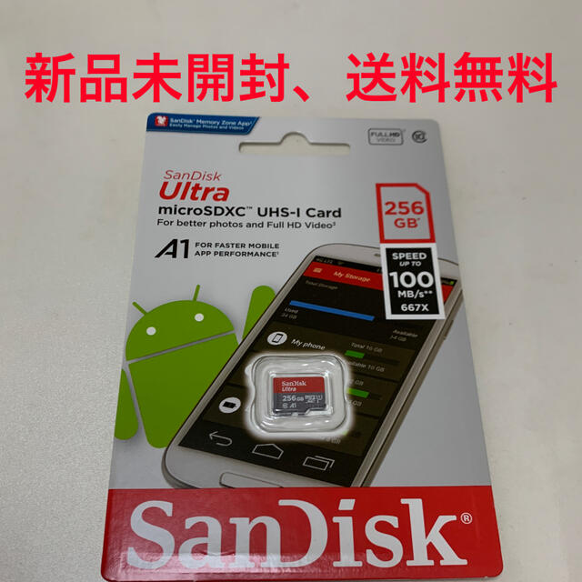 SanDisk(サンディスク)のmicroSDXCカード 256GB 100MB/s SanDisk エンタメ/ホビーのゲームソフト/ゲーム機本体(その他)の商品写真