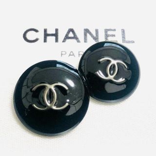 シャネル(CHANEL)のNo.108  CHANEL シャネル ボタン 正規品　2個セット(各種パーツ)