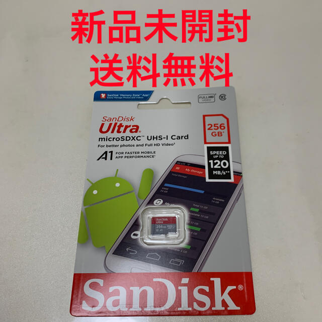 SanDisk(サンディスク)のmicroSDXCカード 256GB 高速120MB/s SanDisk エンタメ/ホビーのゲームソフト/ゲーム機本体(その他)の商品写真