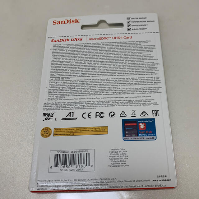SanDisk(サンディスク)のmicroSDXCカード 256GB 高速120MB/s SanDisk エンタメ/ホビーのゲームソフト/ゲーム機本体(その他)の商品写真