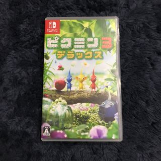 ニンテンドースイッチ(Nintendo Switch)のピクミン3 デラックス(家庭用ゲームソフト)