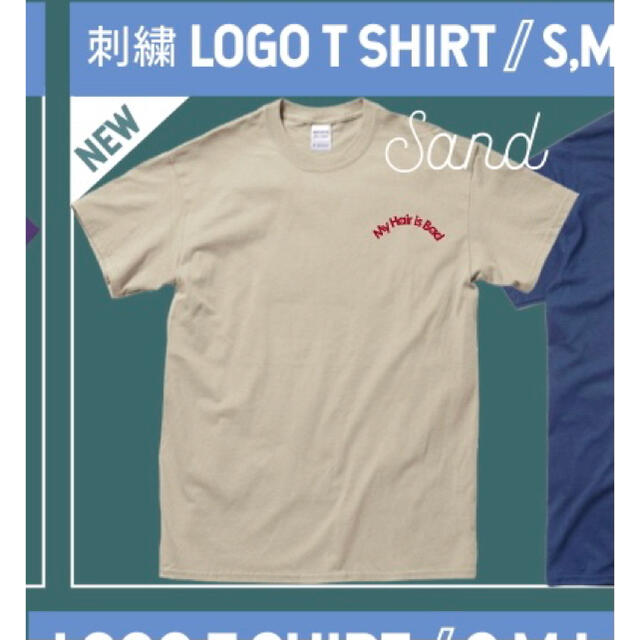 my hair is bad Tシャツ　マイヘア　Lサイズ エンタメ/ホビーのタレントグッズ(ミュージシャン)の商品写真