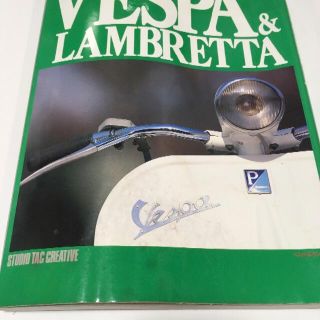 訳あり値引き！ VESPA&LAMBRETTA ベスパ ランブレッタ バイク(車/バイク)