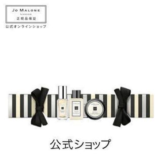 ジョーマローン(Jo Malone)のJo MALONE 2020 クリスマスコフレ(コフレ/メイクアップセット)