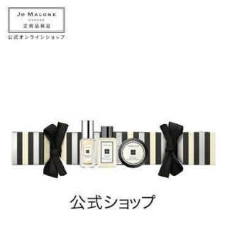 ジョーマローン クリスマスコフレの通販 100点以上 Jo Maloneを買うならラクマ ジョーマローン クリスマスコフレの通販 100点以上 Jo Maloneを買うならラクマ