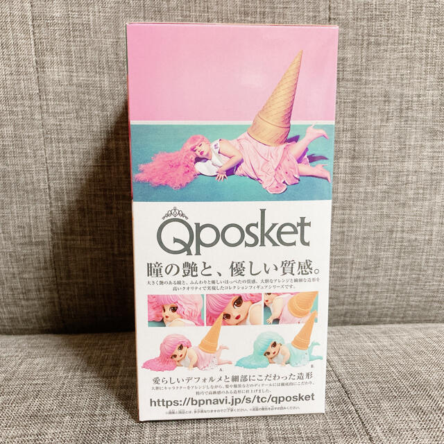 Qposket 渡辺直美フィギュア エンタメ/ホビーのフィギュア(その他)の商品写真