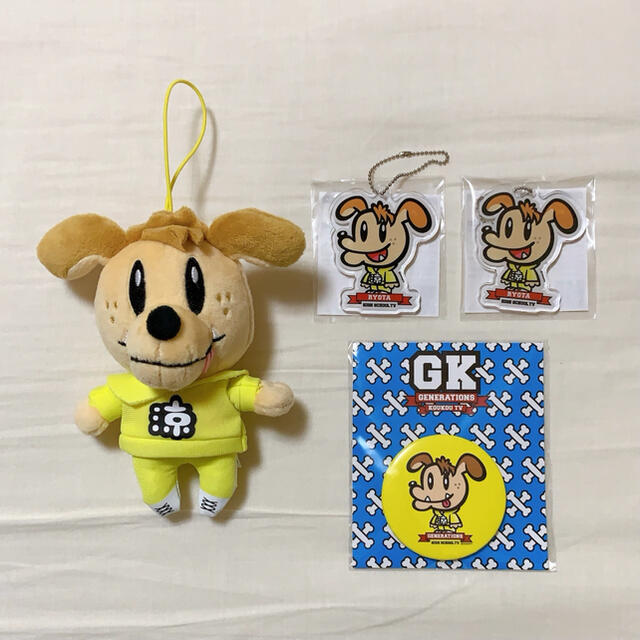 片寄涼太　ジェネ犬　グッズ