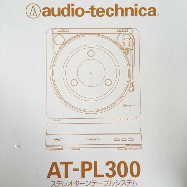 audio-technica(オーディオテクニカ)のレコードプレーヤーaudio-technica スマホ/家電/カメラのオーディオ機器(その他)の商品写真