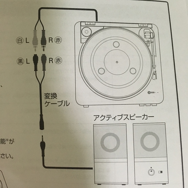 レコードプレーヤーaudio-technica