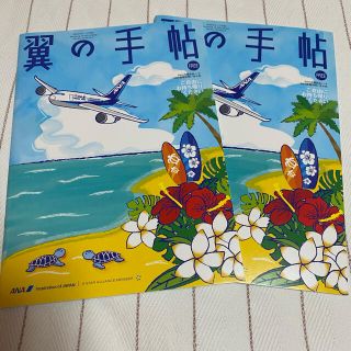 エーエヌエー(ゼンニッポンクウユ)(ANA(全日本空輸))の【非売品】ANA 翼の手帖 5mm方眼自由ノート(ノート/メモ帳/ふせん)