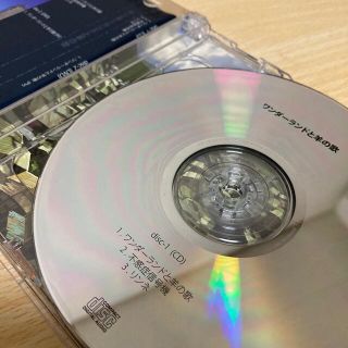 ホイップ様専用【廃盤】ワンダーランドと羊の歌【ハチ】【米津玄師】【初回限定盤】