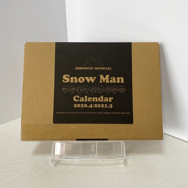 Snow Man カレンダー　2020.4〜2021.3 ☆送料込み